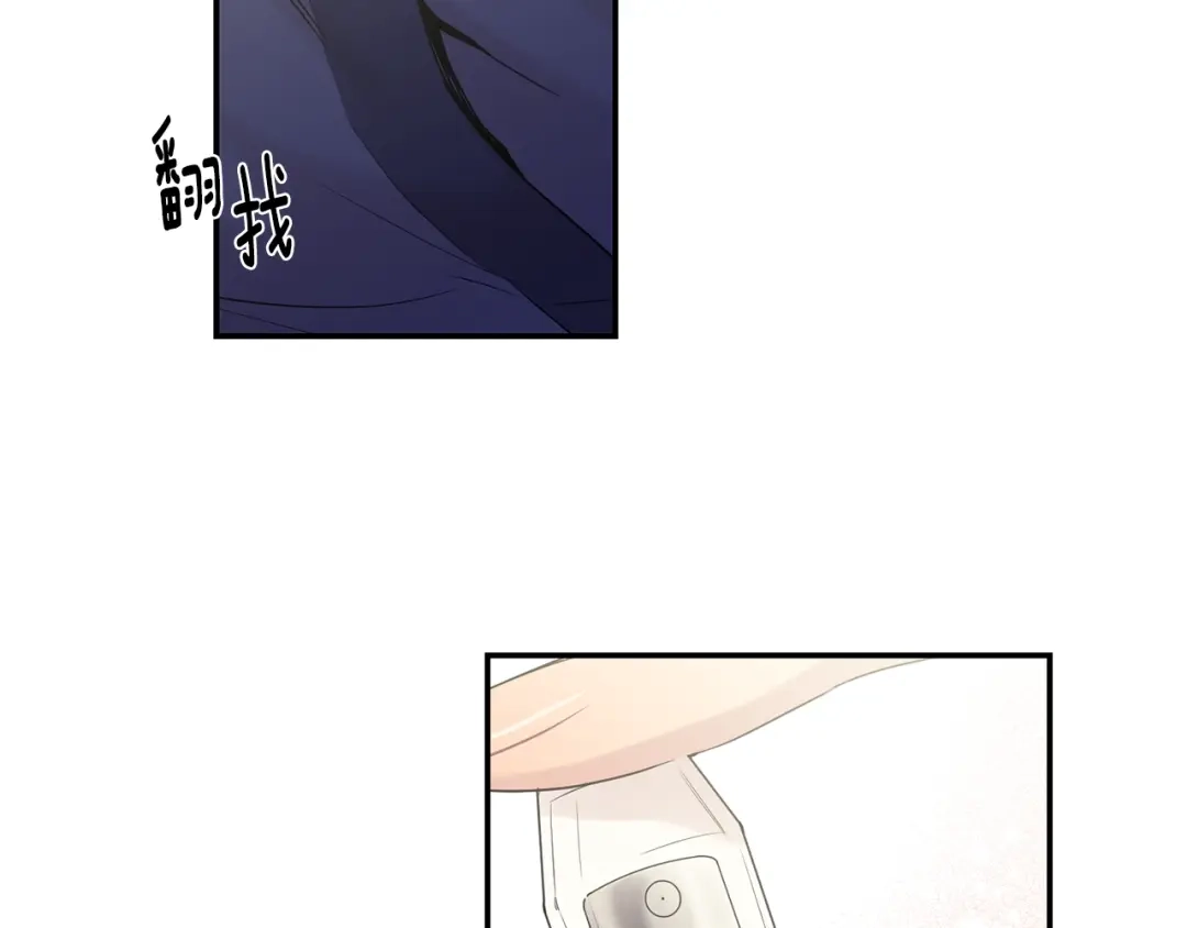 月光嚎叫 第7话 狼，超单纯 第59页