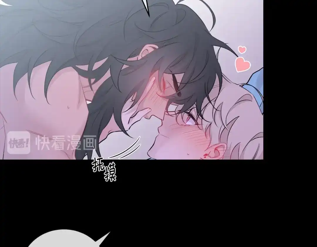 月光嚎叫 第7话 狼，超单纯 第11页
