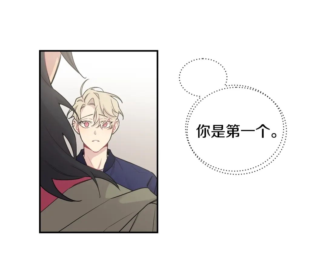 月光嚎叫 第7话 狼，超单纯 第107页