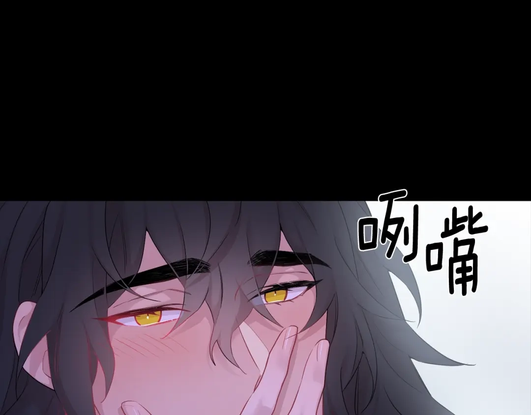 月光嚎叫 第7话 狼，超单纯 第18页