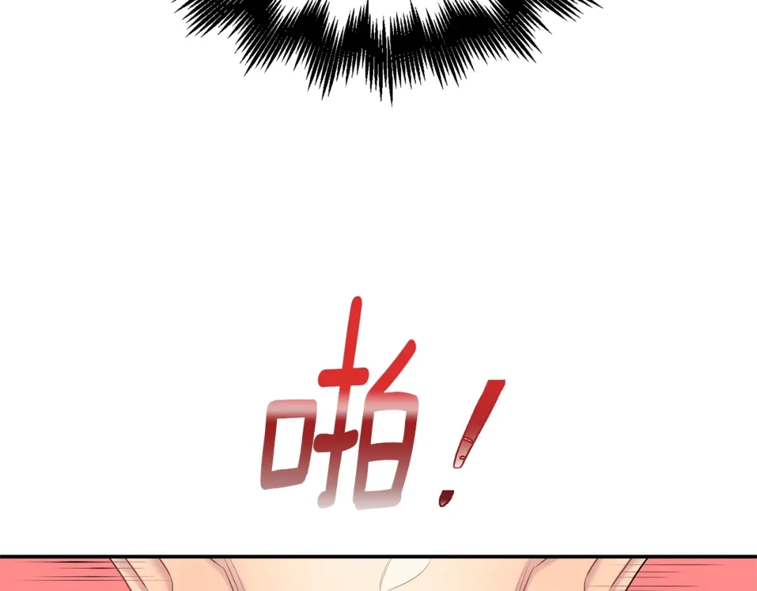 月光嚎叫 第7话 狼，超单纯 第71页