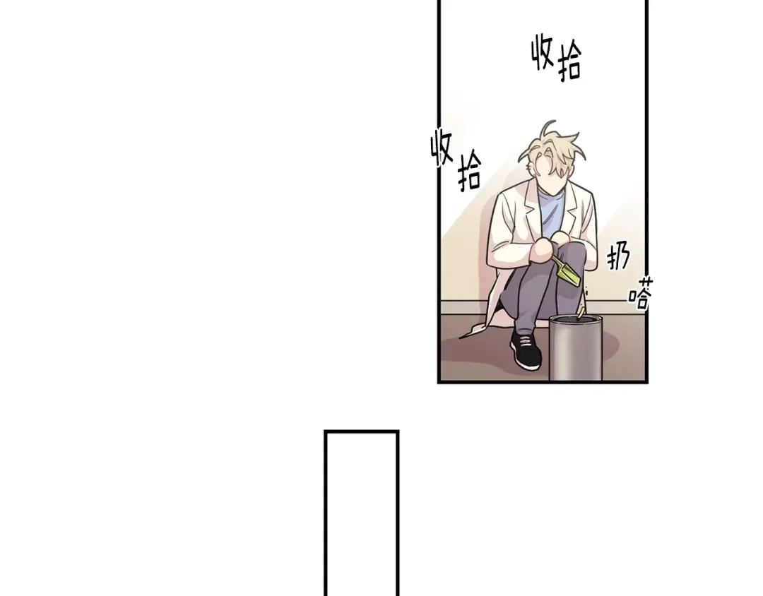 月光嚎叫 第7话 狼，超单纯 第50页
