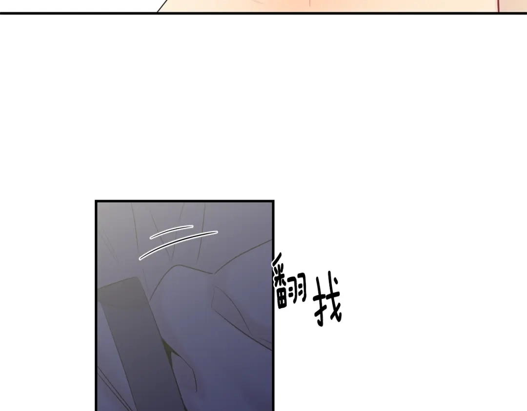 月光嚎叫 第7话 狼，超单纯 第58页