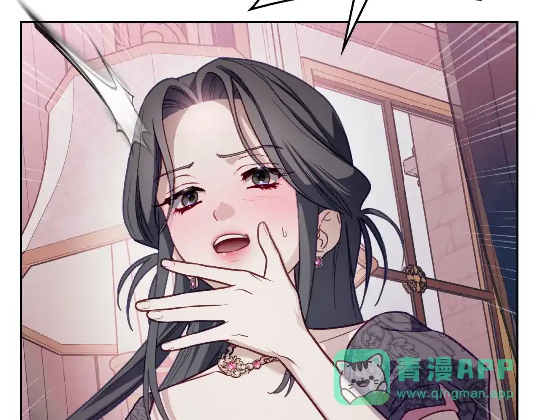 月光图书馆 - 番外1 唯一的选择 - 第76张图