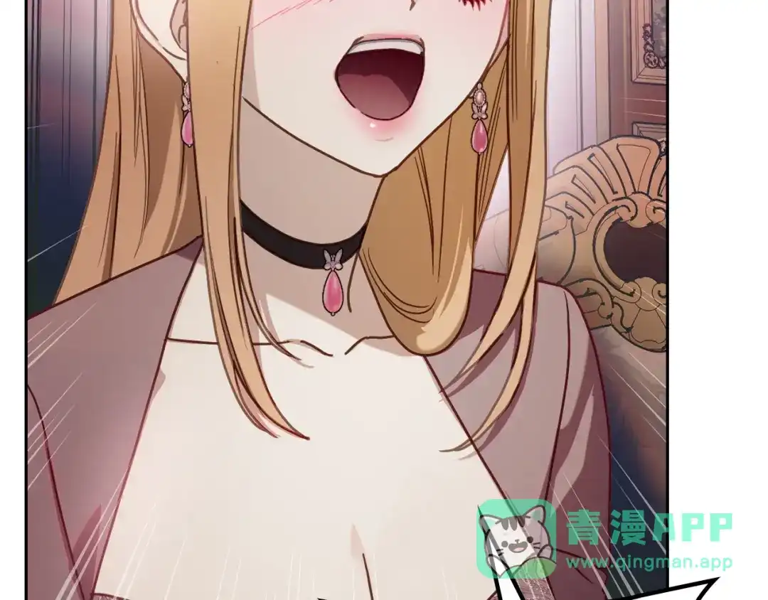 月光图书馆 - 番外1 唯一的选择 - 第91张图