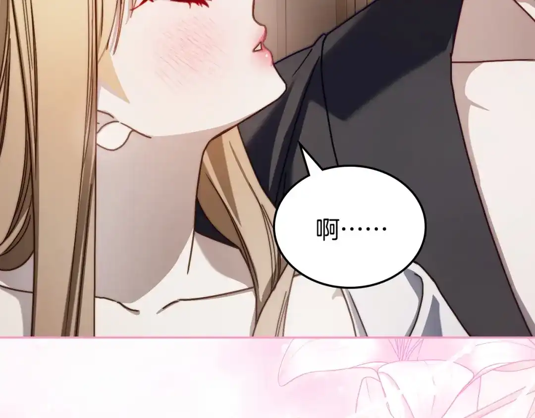 月光图书馆 - 番外1 唯一的选择 - 第188张图