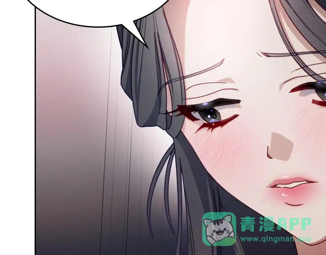 月光图书馆 - 番外1 唯一的选择 - 第96张图