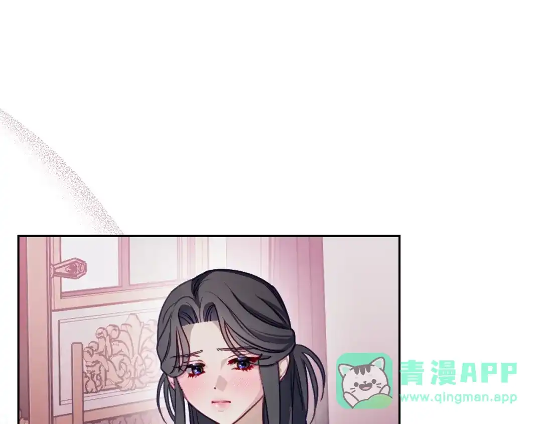 月光图书馆 - 番外1 唯一的选择 - 第126张图