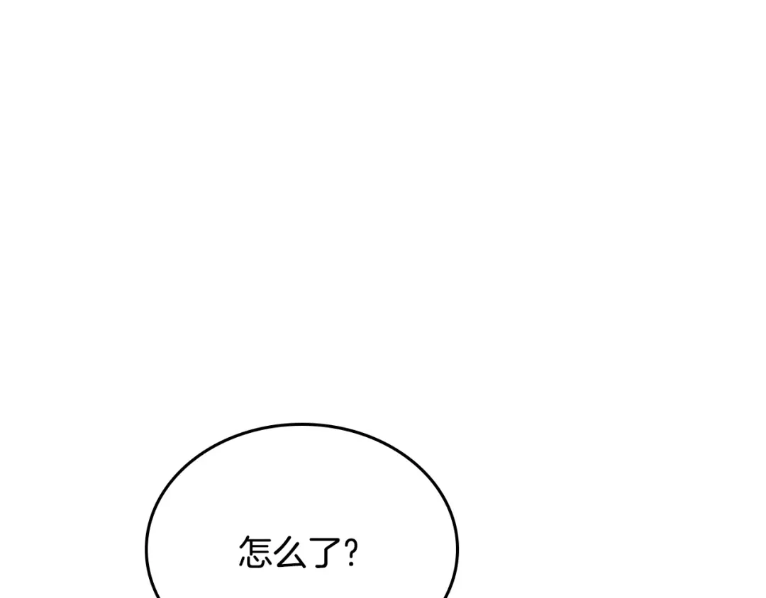 月光图书馆 - 番外1 唯一的选择 - 第138张图