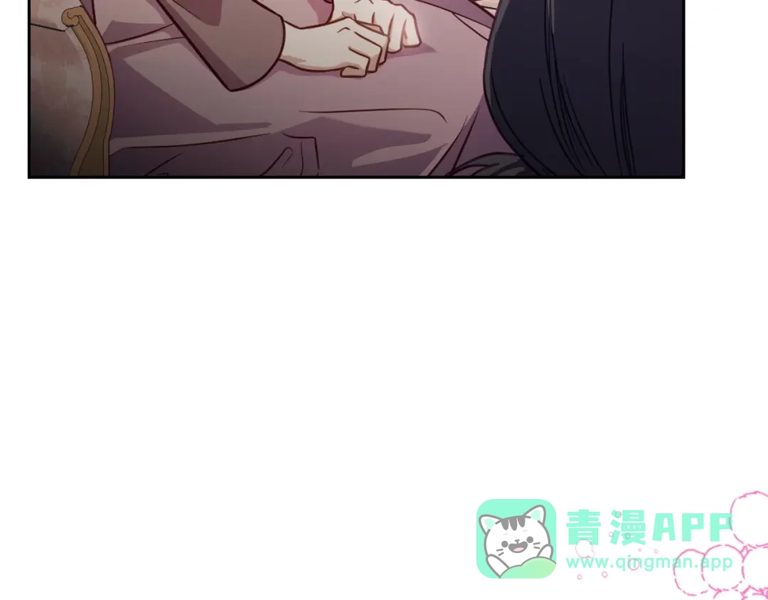 月光图书馆 - 番外1 唯一的选择 - 第71张图