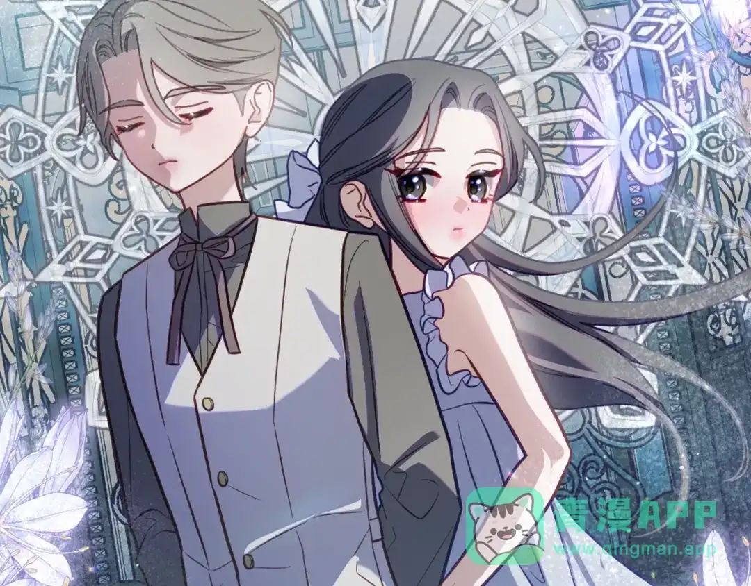 月光图书馆 - 番外1 唯一的选择 - 第111张图