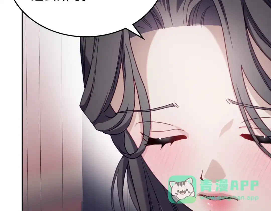 月光图书馆 - 番外1 唯一的选择 - 第121张图