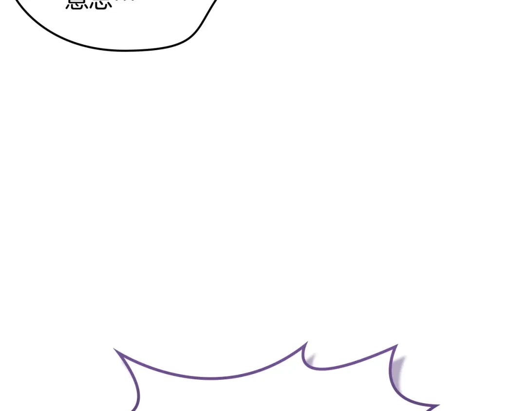 月光图书馆 - 番外1 唯一的选择 - 第78张图