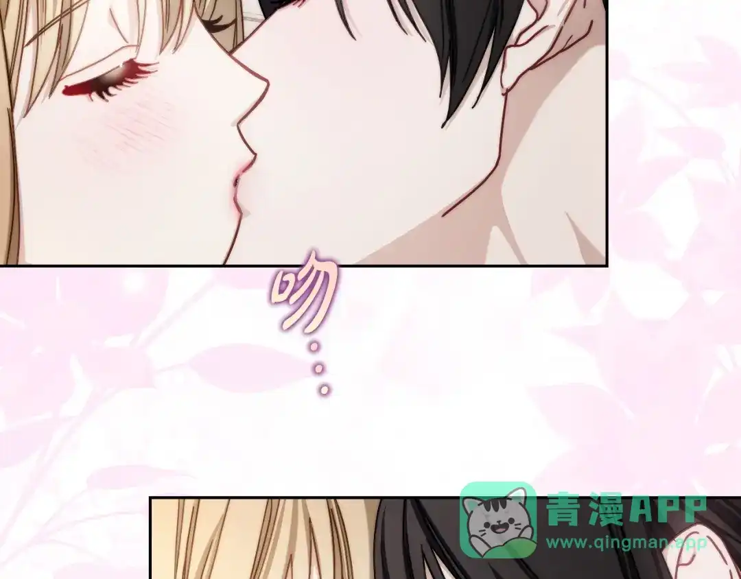 月光图书馆 - 番外1 唯一的选择 - 第191张图