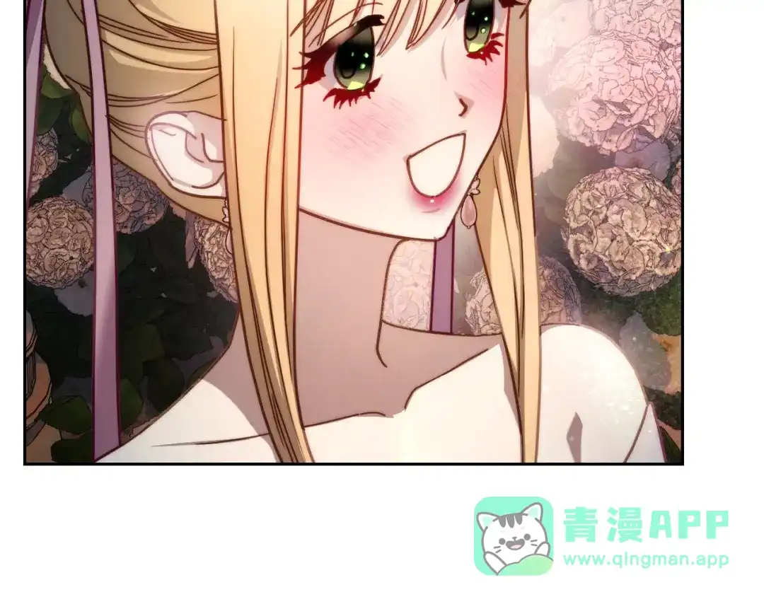 月光图书馆 - 番外2 许愿 - 第196张图