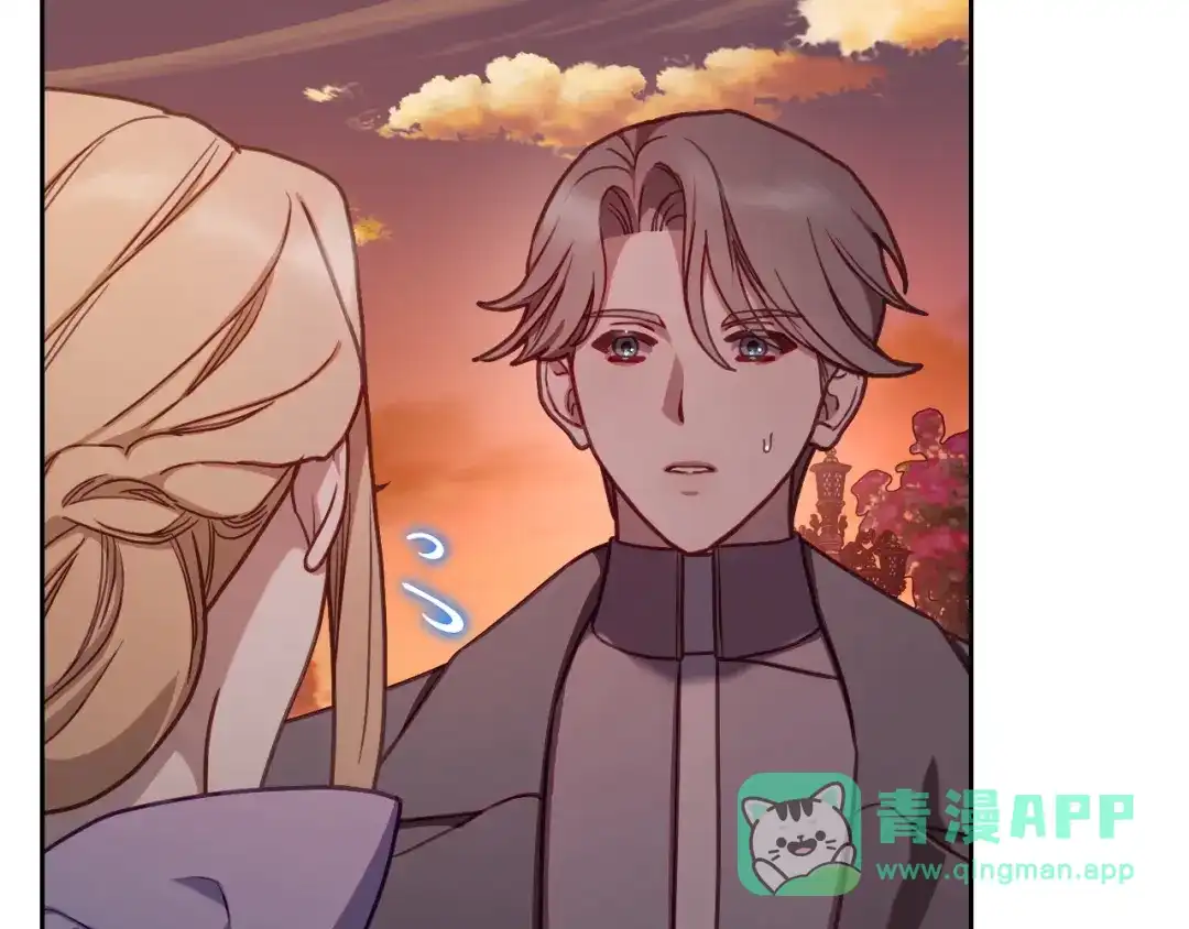 月光图书馆 - 番外2 许愿 - 第16张图