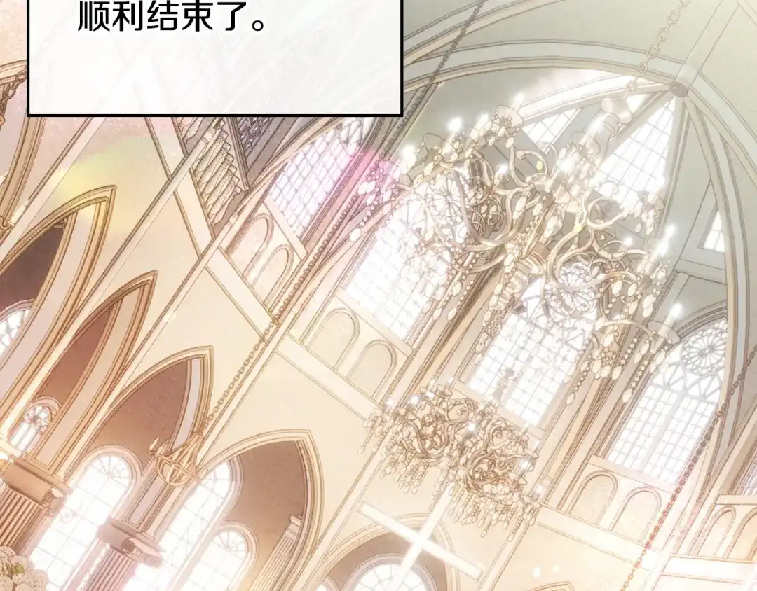 月光图书馆 - 番外2 许愿 - 第164张图