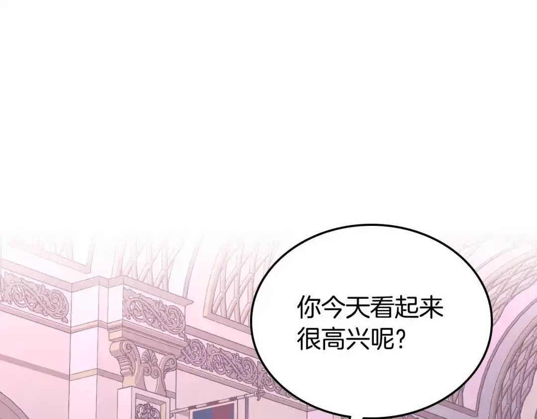 月光图书馆 - 番外2 许愿 - 第39张图