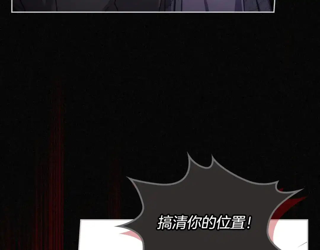 月光图书馆 - 番外2 许愿 - 第77张图