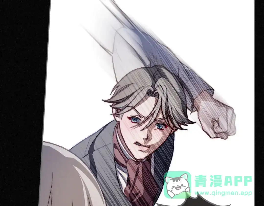 月光图书馆 - 番外2 许愿 - 第86张图