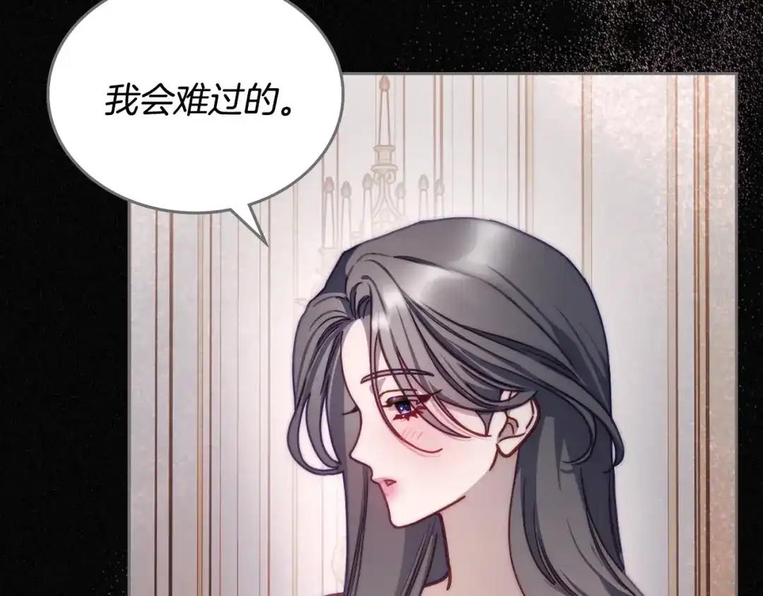 月光图书馆 - 番外2 许愿 - 第144张图