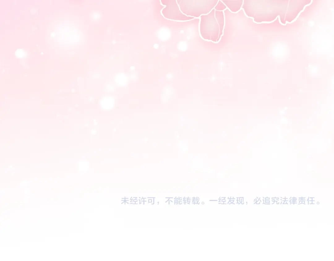 月光图书馆 - 番外2 许愿 - 第214张图