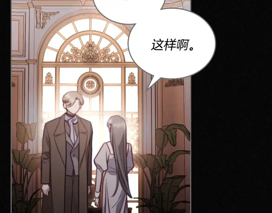 月光图书馆 - 番外2 许愿 - 第142张图