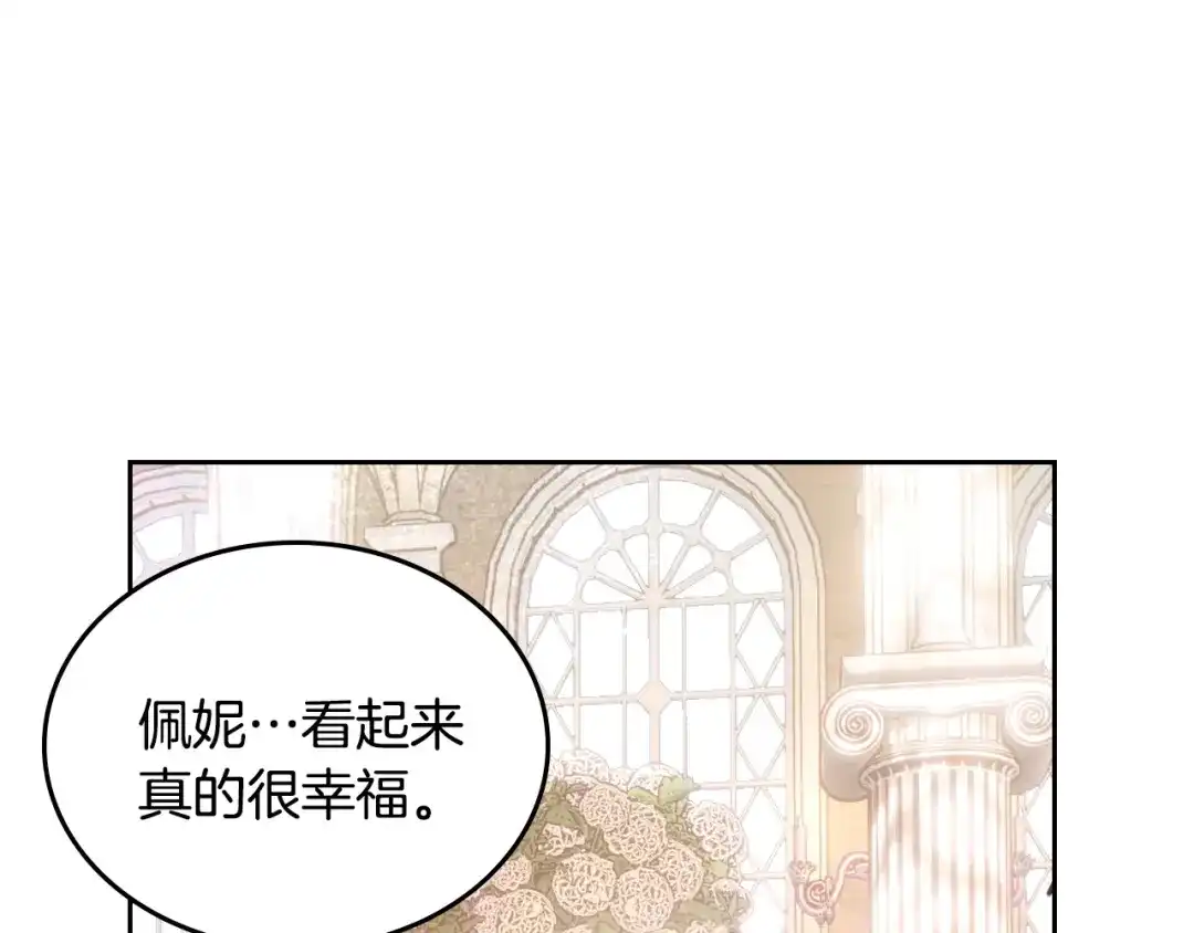 月光图书馆 - 番外2 许愿 - 第192张图