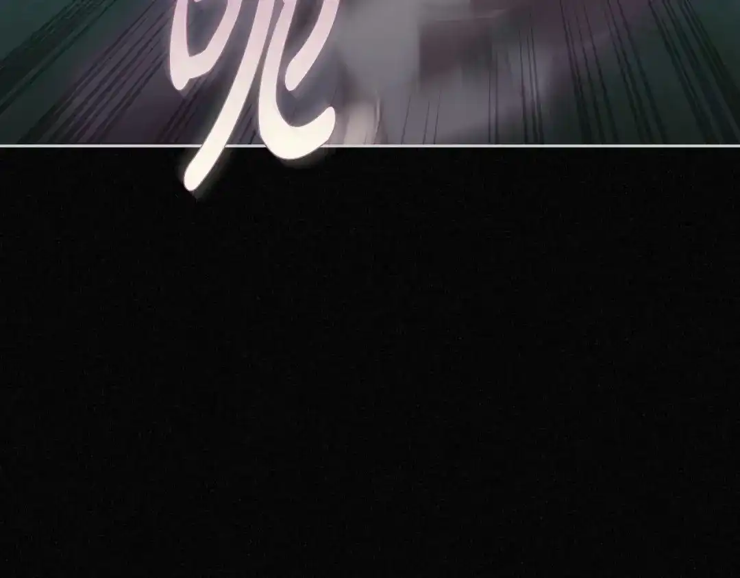 月光图书馆 - 番外2 许愿 - 第90张图