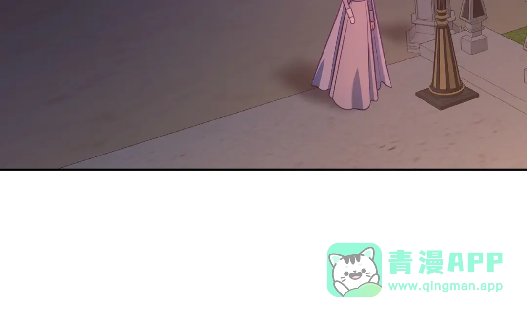 月光图书馆 - 番外2 许愿 - 第6张图