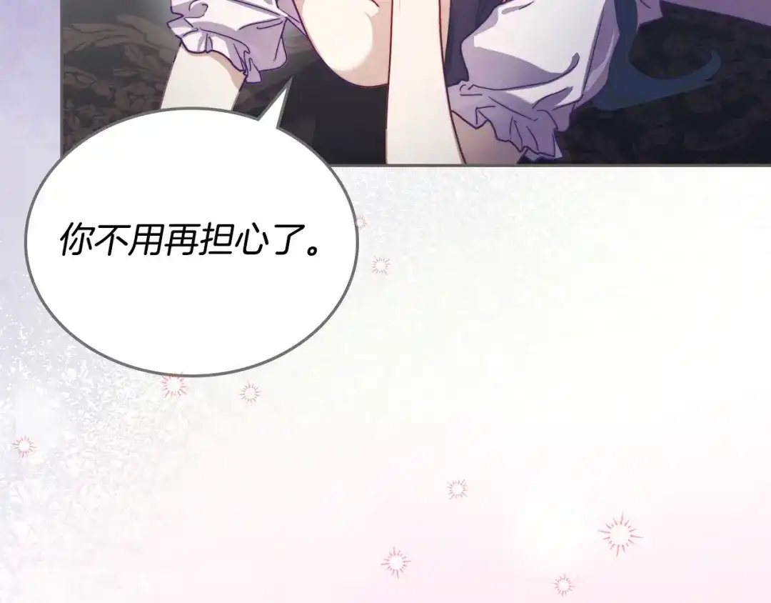 月光图书馆 - 番外2 许愿 - 第178张图