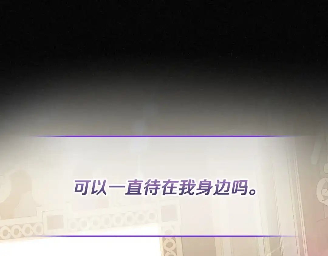 月光图书馆 - 番外2 许愿 - 第158张图