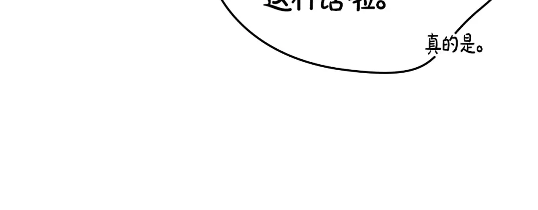 月光图书馆 - 番外2 许愿 - 第202张图