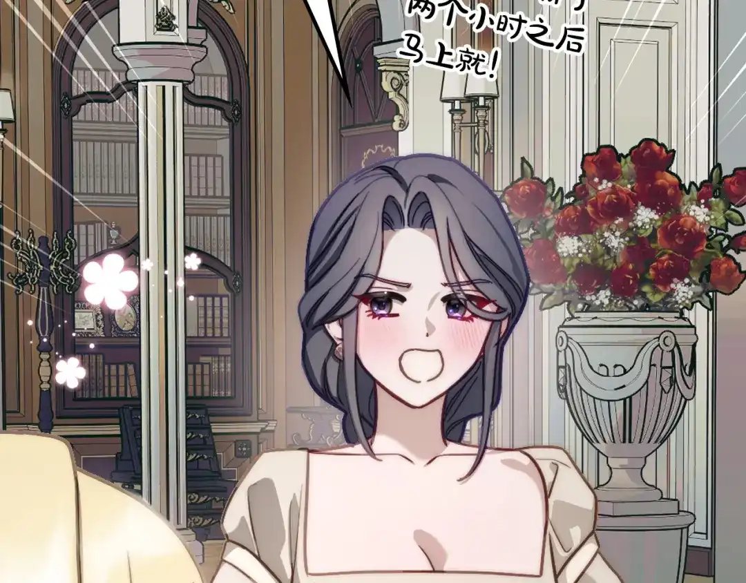 月光图书馆 - 番外2 许愿 - 第59张图