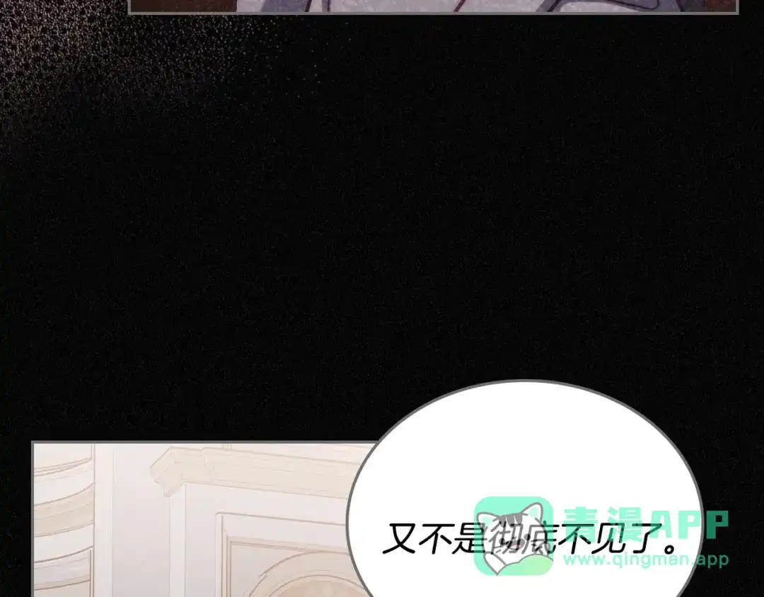 月光图书馆 - 番外2 许愿 - 第146张图