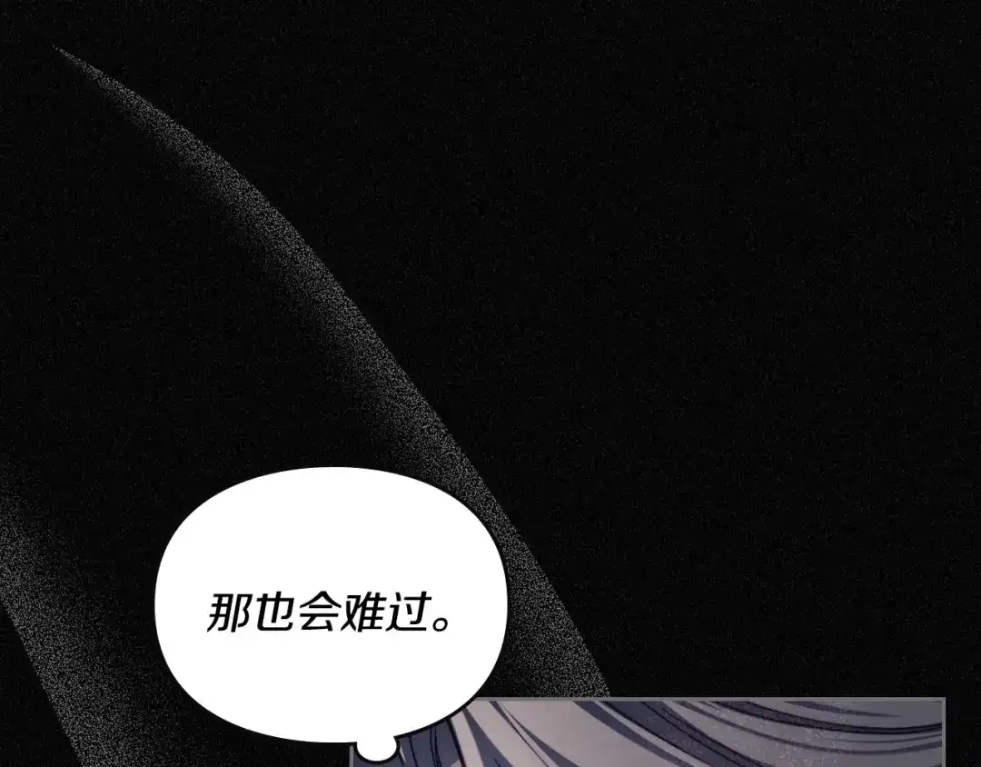 月光图书馆 - 番外2 许愿 - 第150张图