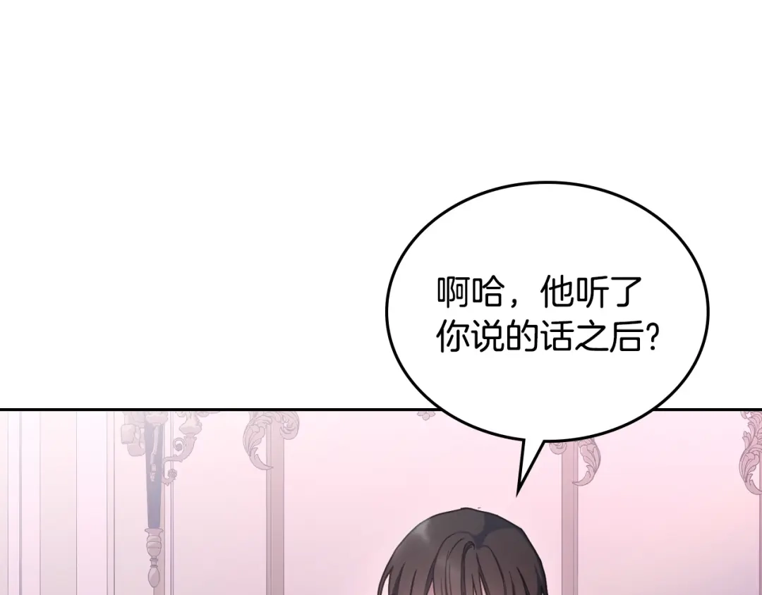 月光图书馆 - 番外2 许愿 - 第44张图