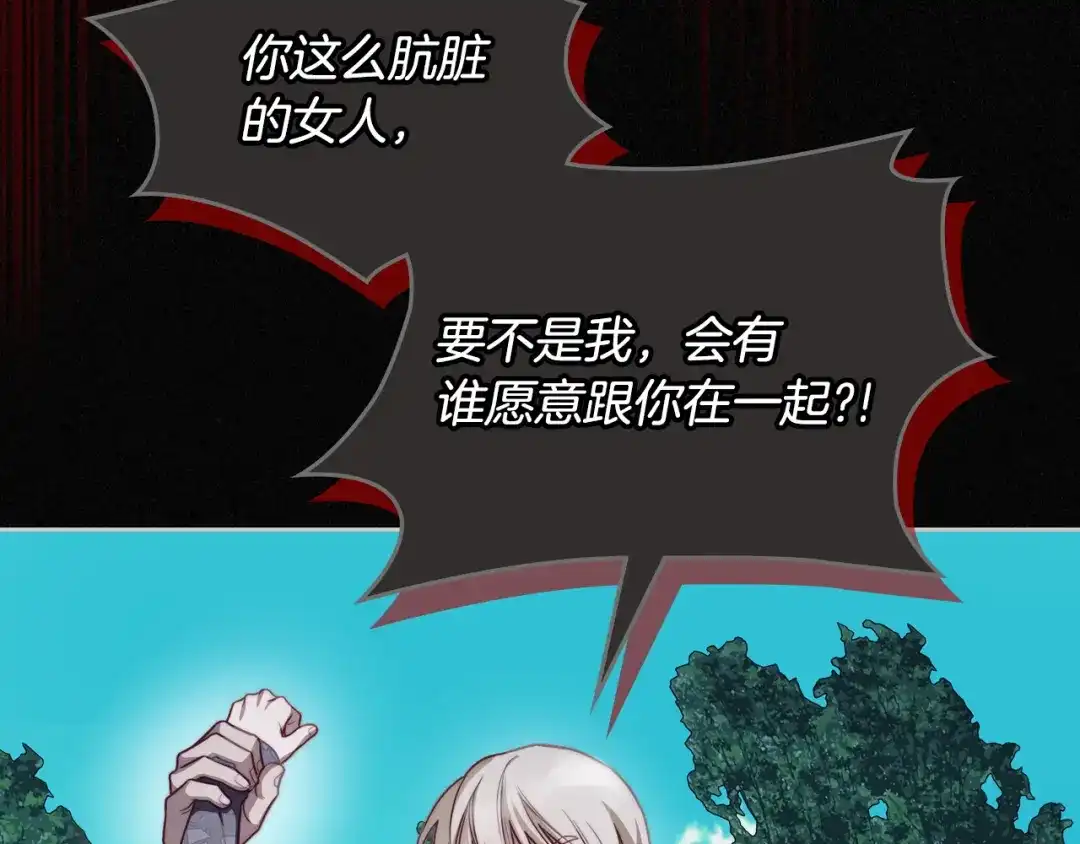 月光图书馆 - 番外2 许愿 - 第80张图