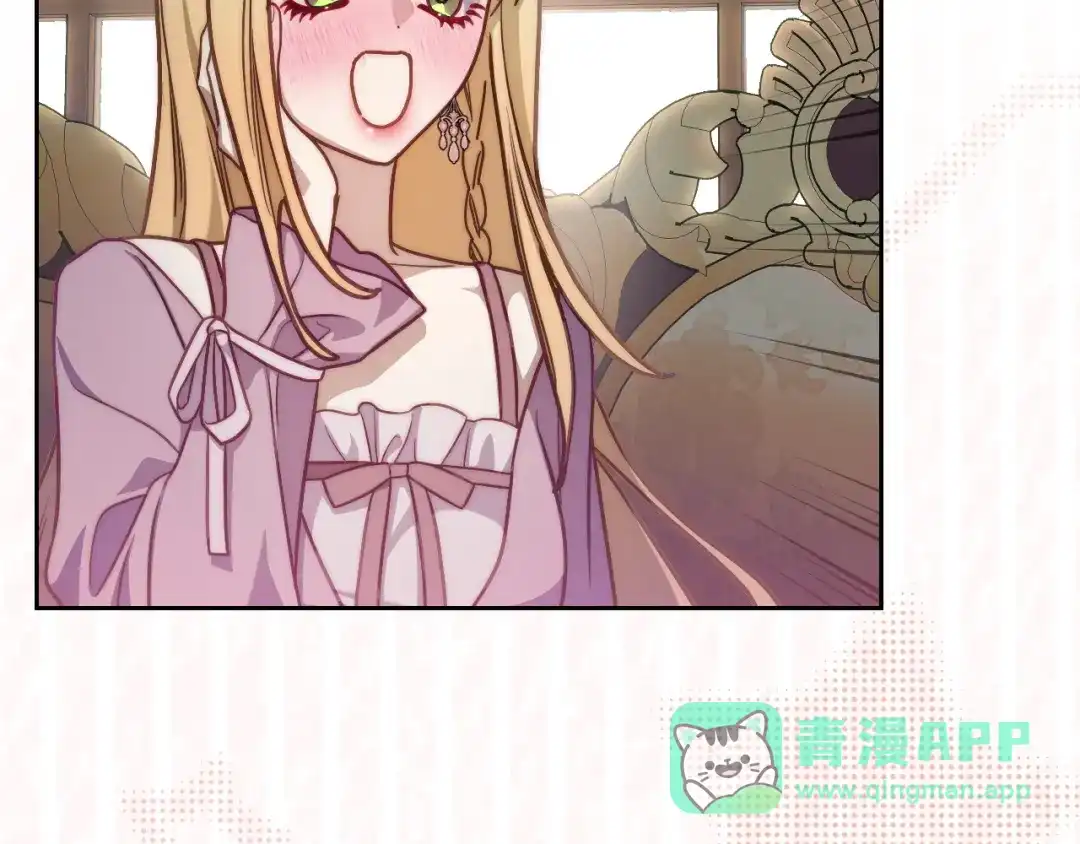 月光图书馆 - 番外2 许愿 - 第96张图