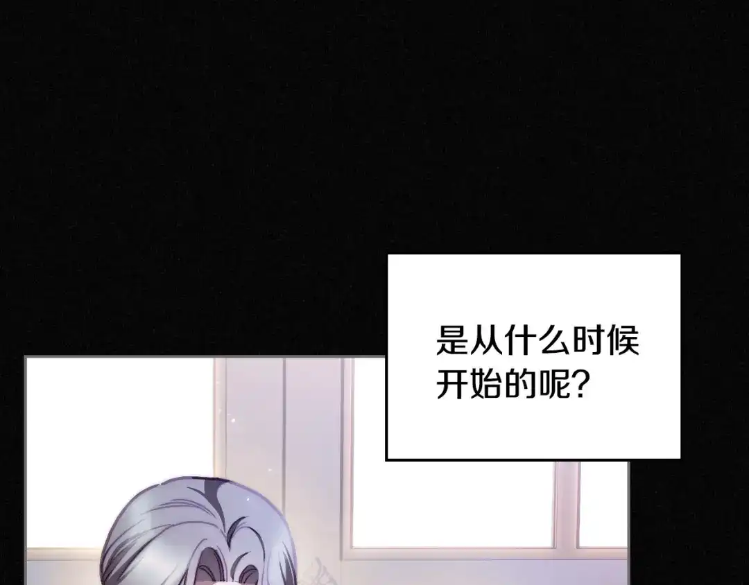 月光图书馆 - 番外2 许愿 - 第132张图