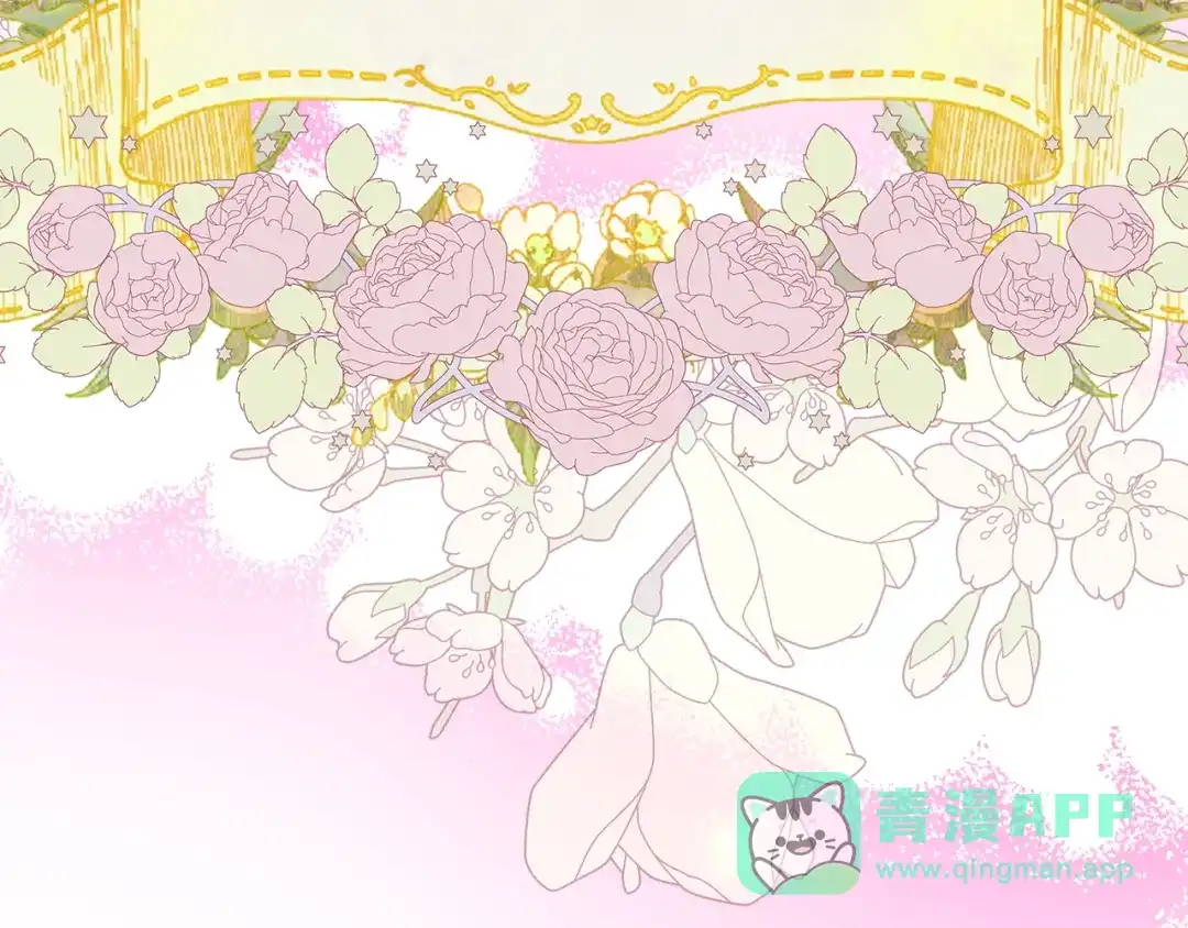 月光图书馆 - 番外2 许愿 - 第51张图