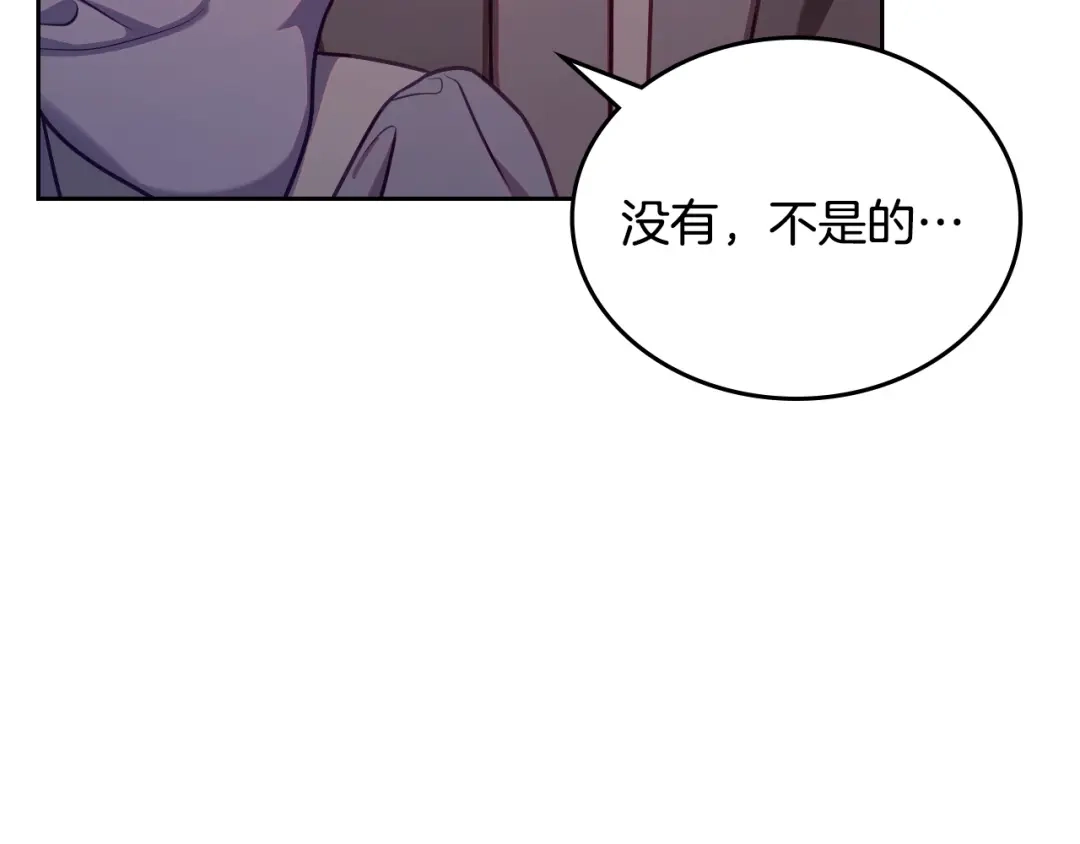 月光图书馆 - 番外2 许愿 - 第17张图