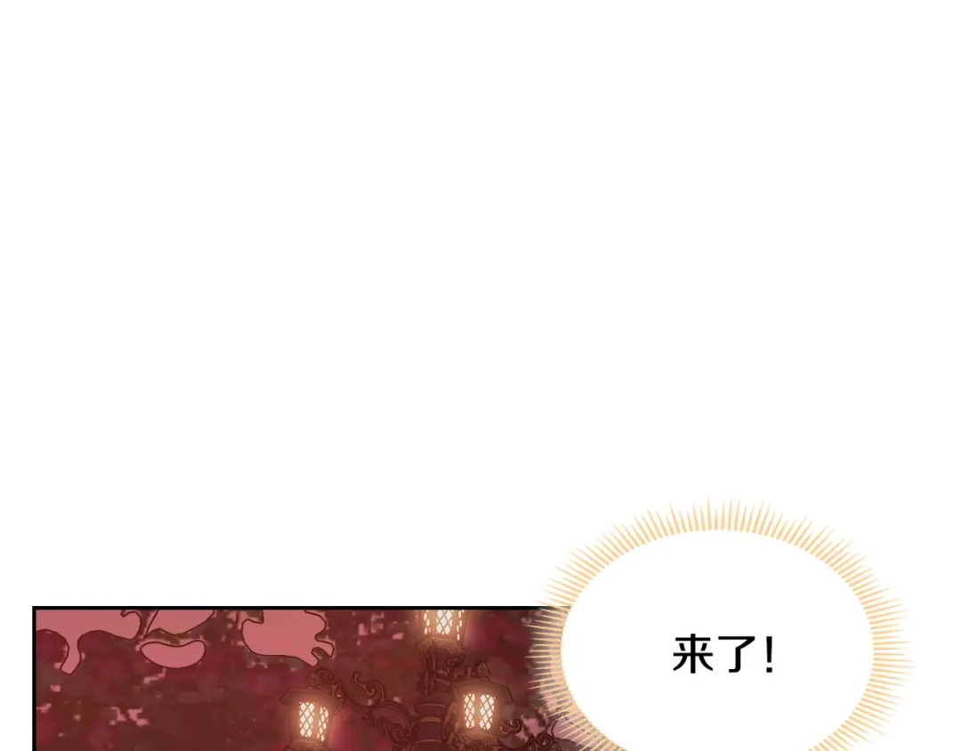 月光图书馆 - 番外2 许愿 - 第7张图