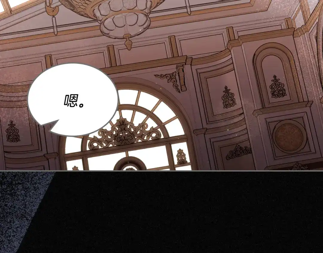 月光图书馆 - 番外2 许愿 - 第139张图