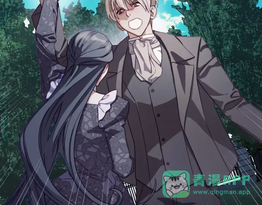 月光图书馆 - 番外2 许愿 - 第81张图