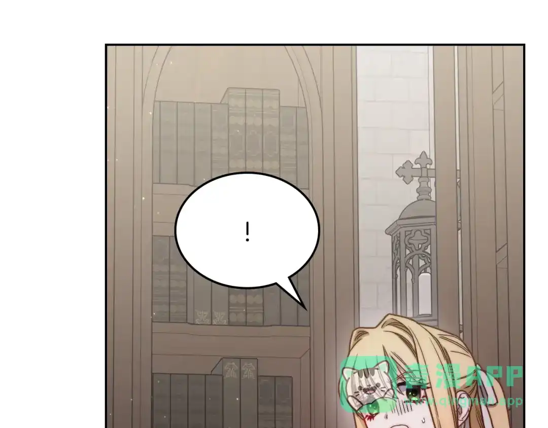 月光图书馆 - 番外3 名作 - 第166张图