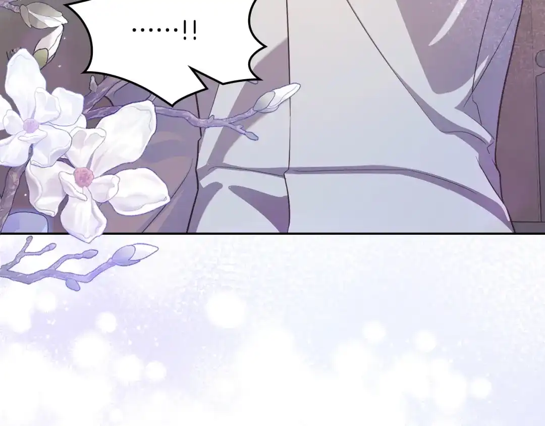 月光图书馆 - 番外3 名作 - 第77张图