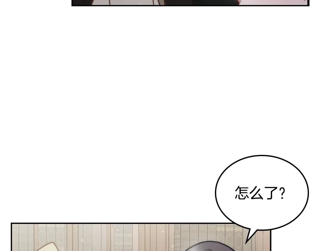 月光图书馆 - 番外3 名作 - 第178张图