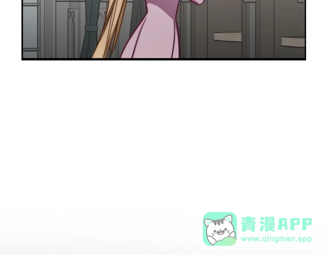 月光图书馆 - 番外3 名作 - 第86张图