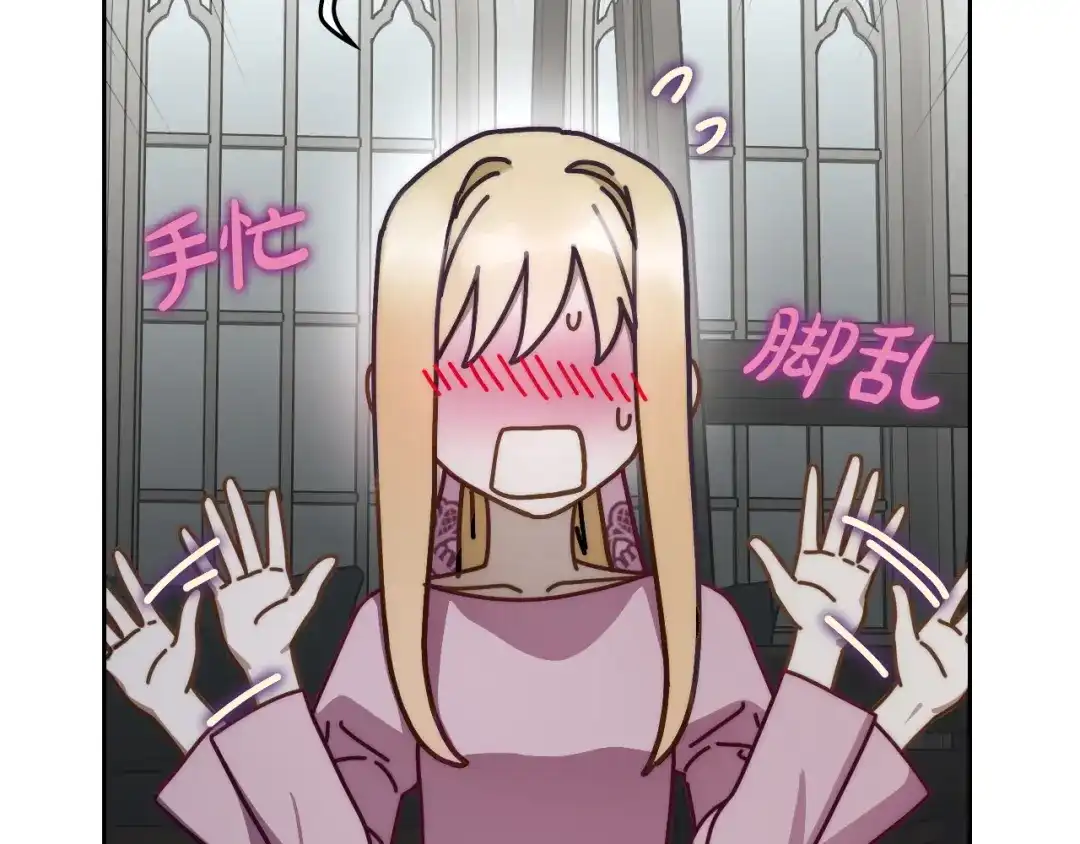 月光图书馆 - 番外3 名作 - 第107张图